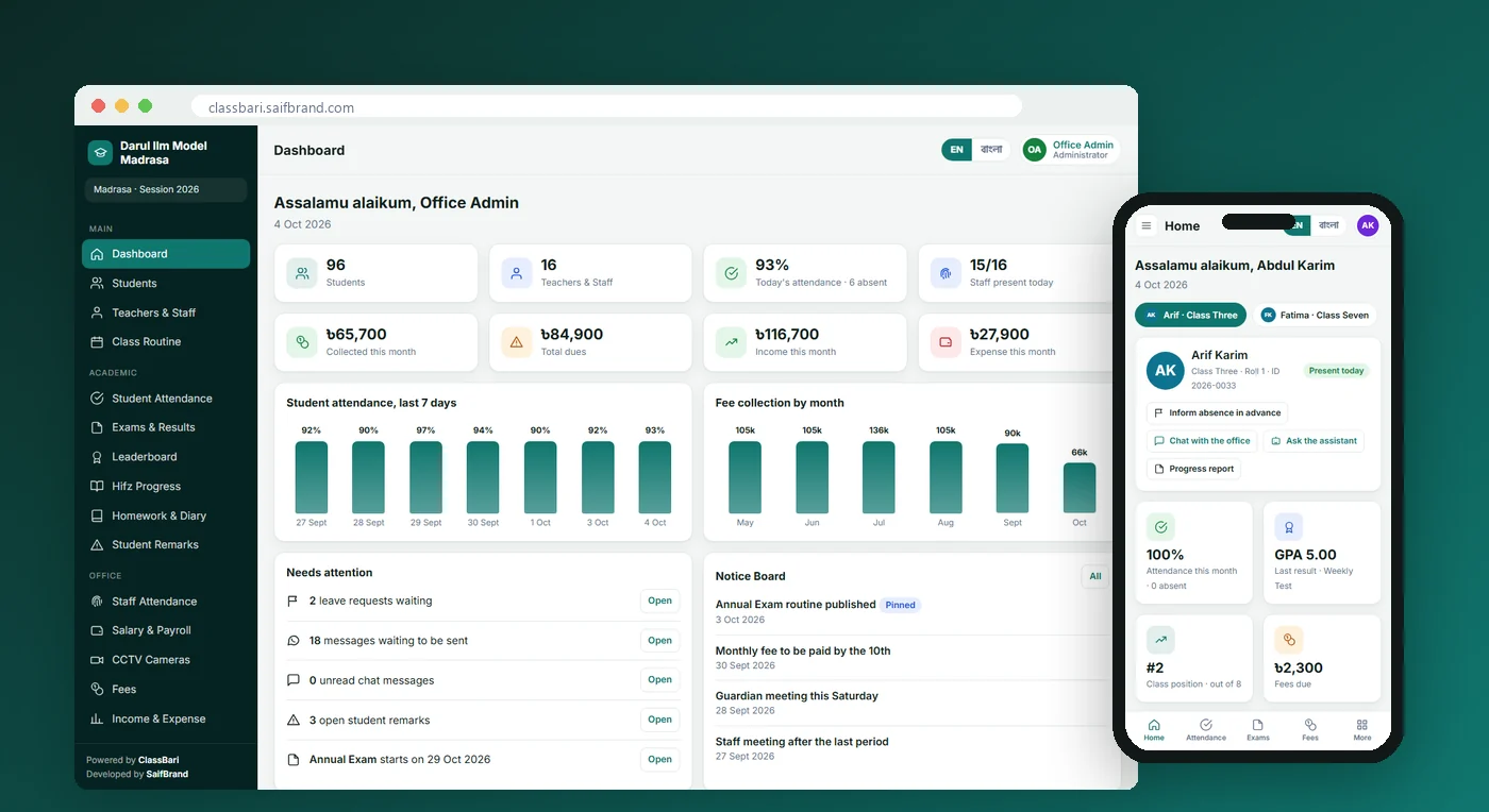 ClassBari — School Management