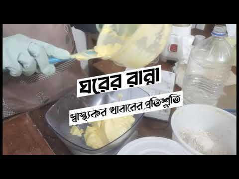 Cookie promotional video